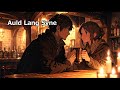 Auld Lang Syne / 蛍の光 / 讃美歌370番