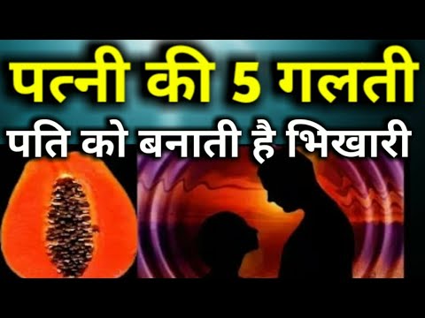 वीडियो: 8 मार्च को अपनी पत्नी के साथ कहां मनाएं