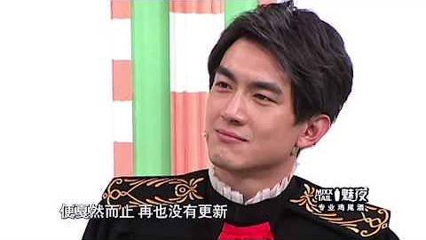 【暴走法條君】EP01 | 林更新被逼當眾聞內褲 | 謝娜 | 優酷 YOUKU - 天天要聞