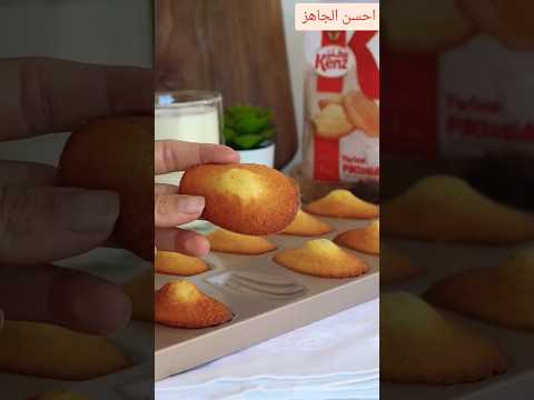 عمرك تخديها واجدة هاهيى احسن من الجاهزة 