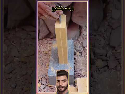 في ورشة صغيرة قرر عم أحمد أن يبدأ يومه بتقطيع    