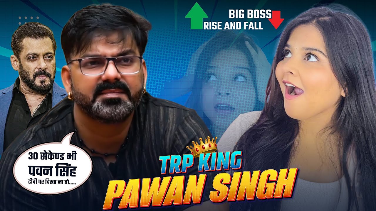TRP King Pawan Singh का Rise & Fall 🔥 | Krati Adakara का जबरदस्त Reaction 