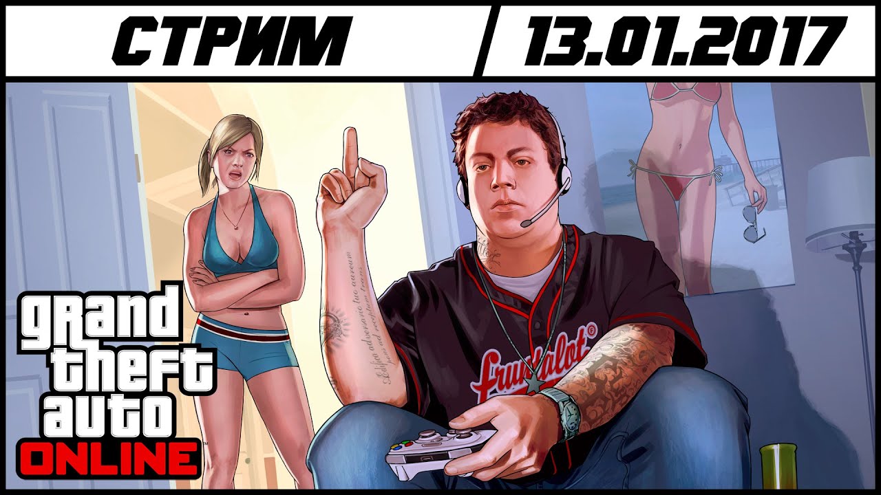 GTA Online | D-Best Generation X в строю