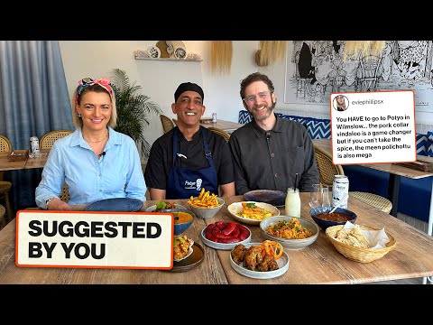 A Vindaloo Unlike Anything You've Had Before | Suggested By You