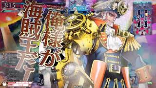 【WLW】せんちょう　＃２【CR20】