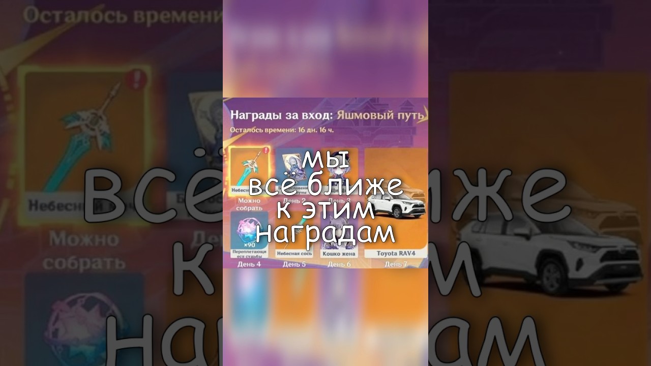 ПОЖАЛЕЕШЬ, ЕСЛИ СКИПНЕШЬ! 