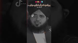 jam Nisar Junaid arain zhir pir