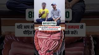 Excellent relief from severe stomach problems in just a few days of treatment. Neeraj Yadav #ibs