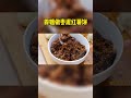 霞姐做枣泥红薯饼子，想学的大家可以跟着做！