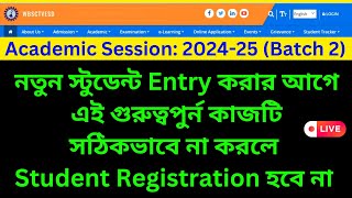 Vocational Course || New Student Registration || Online Registration Form Fill Up screenshot 1