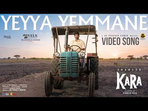 Yeyya Yemmane Video Song | Kara | Dhanush  | GV Prakash | Ishari K. Ganesh #velsfilminternational