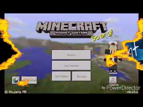 Сервера Minecraft PE для 0.14.0 версии