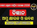 AMLA KHYARAKA O LABANA