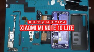 картинка: Обзор Mi Note 10 Lite - взгляд изнутри. Премиальные комплектующие за демократический ценник