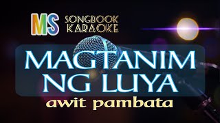 Magtanim Ng Luya - Karaoke