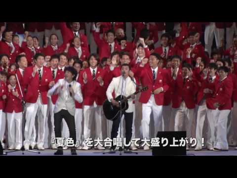 リオ】とどけ！勇気2016 リオオリンピック日本代表選手団応援イベント
