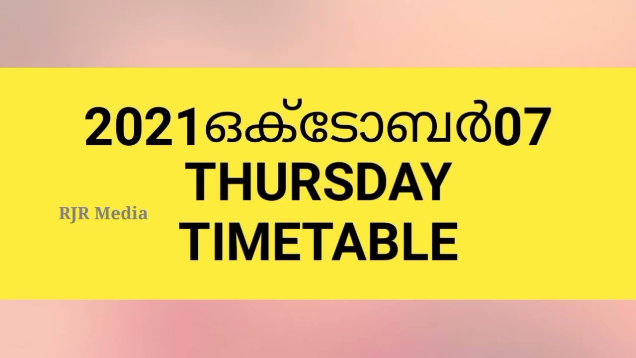 FIRST BELL 2.0 OCTOBER 07 2021 TIMETABLE VICTERS|KNOWLEDGE WORLD | Victers class schedule/Victers