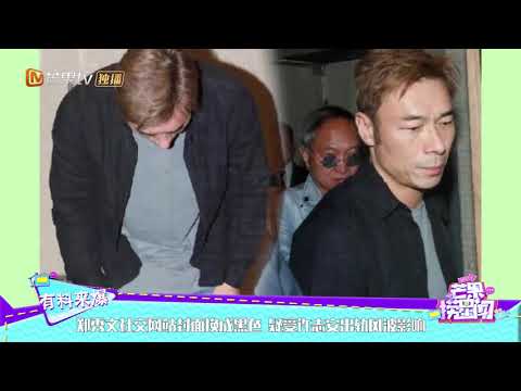 郑秀文社交网站封面换成黑色 疑受许志安出轨风波影响《芒果捞星闻》Mango Star News【芒果TV精选频道】