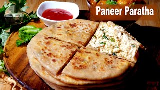 पनीर पराठा || Paneer Paratha || घर पे बानी छेने से बनायें पनीर पराठा  || #MomsYummyCooking