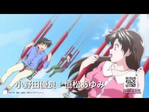 Assistir Futari Ecchi (2014) - Todos os Episódios - AnimeFire