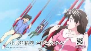 Futari Ecchi (2014) - PV