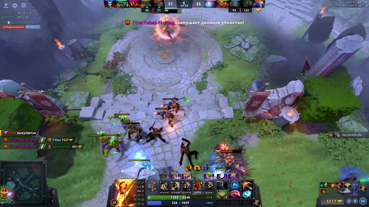 Имба спирит в деле