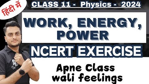 Work, Energy and Power|NCERT Exercise|Physics|Class 11 #workenergyandpowerclass11  #ncertsolutions