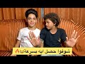 تحميل مهرجان قصه حسن البرنس حسن البرنس والزعبلاوى Mp3 Mp4