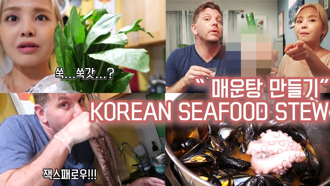 허당커플의 좌충우돌 매운탕 먹방 쿡방🧡 Trying Korean Seafood Stew!