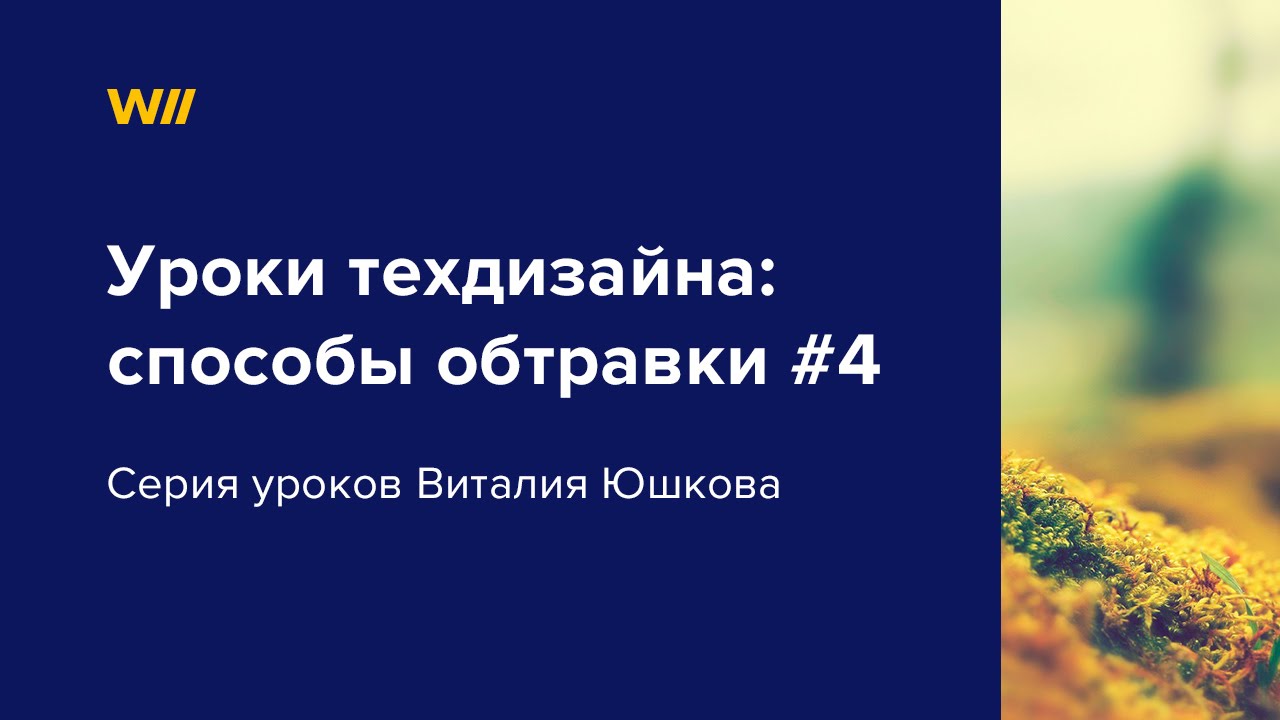 Японский коврик крючком схема 41 Японский коврик крючком схема 1