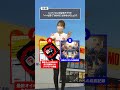 【正解率90%以上】レッドバロン2択クイズ 97