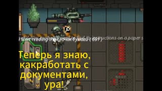 :         [SS14 Corvax Colonial marines]