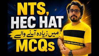 Sentence Completion MCQs | Most Repeated Questions in NTS, HEC HAT & GAT