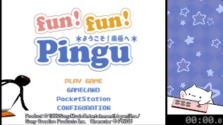 Fun! Fun! Pingu: Youkoso Nankyouku e / fun! fun! Pingu ようこそ