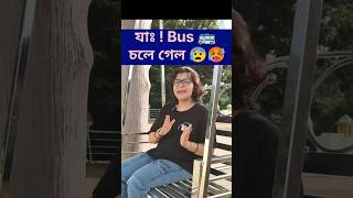 Spoken English Ninja Hack 💥 স্পোকেন ইংলিশ শেখার সহজ উপায় #englishspeaking #shorts #daytodayenglish