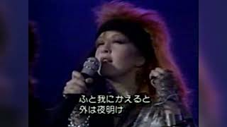 Cyndi Lauper - Time After Time (Live in Star of the Week)