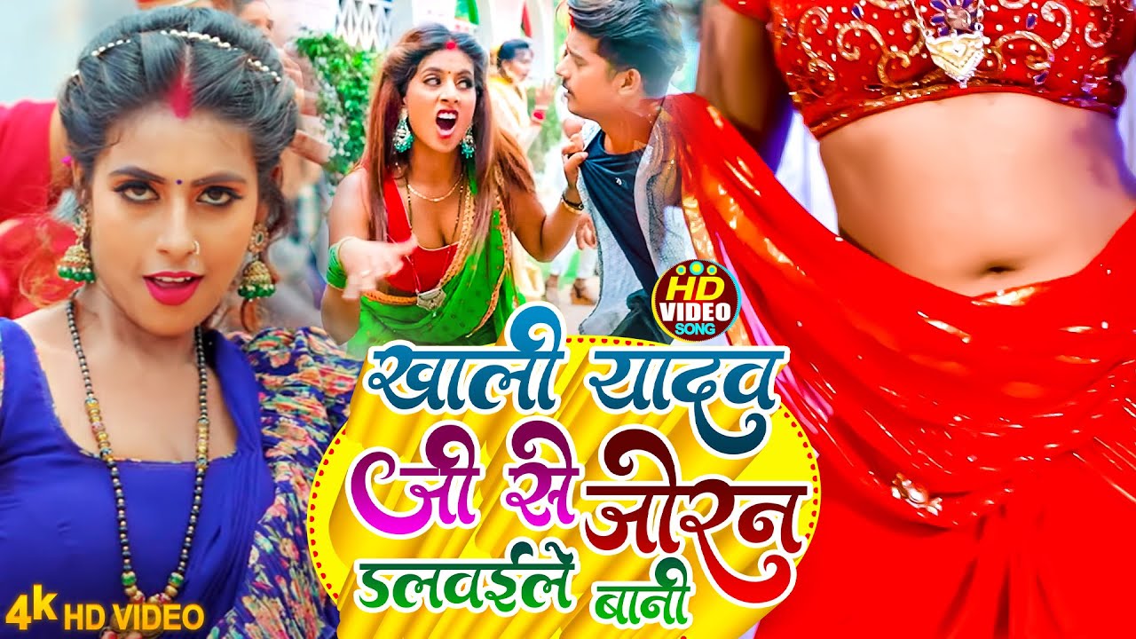 New #RANI & Komal Singh सुपरहिट स्पेशल भोजपुरी धमाका गीत 2023 ...