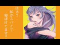 お隣より愛をこめて[シチュエーションボイス/From Your Neighbor with Love/Japanese ASMR]