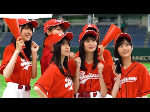 齋藤飛鳥ら、乃木坂46メンバーが野球に挑戦！山下美月バッティング初
