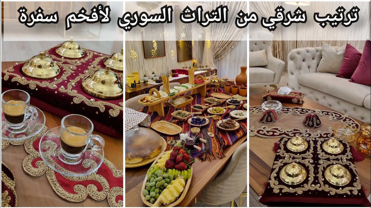 أفشل عملية للتنحيف عملتها بحياتي / لا تعملوها💔 سر جديد غير حياتي/ روتينات و سهرات أواخر رمضان 🌙