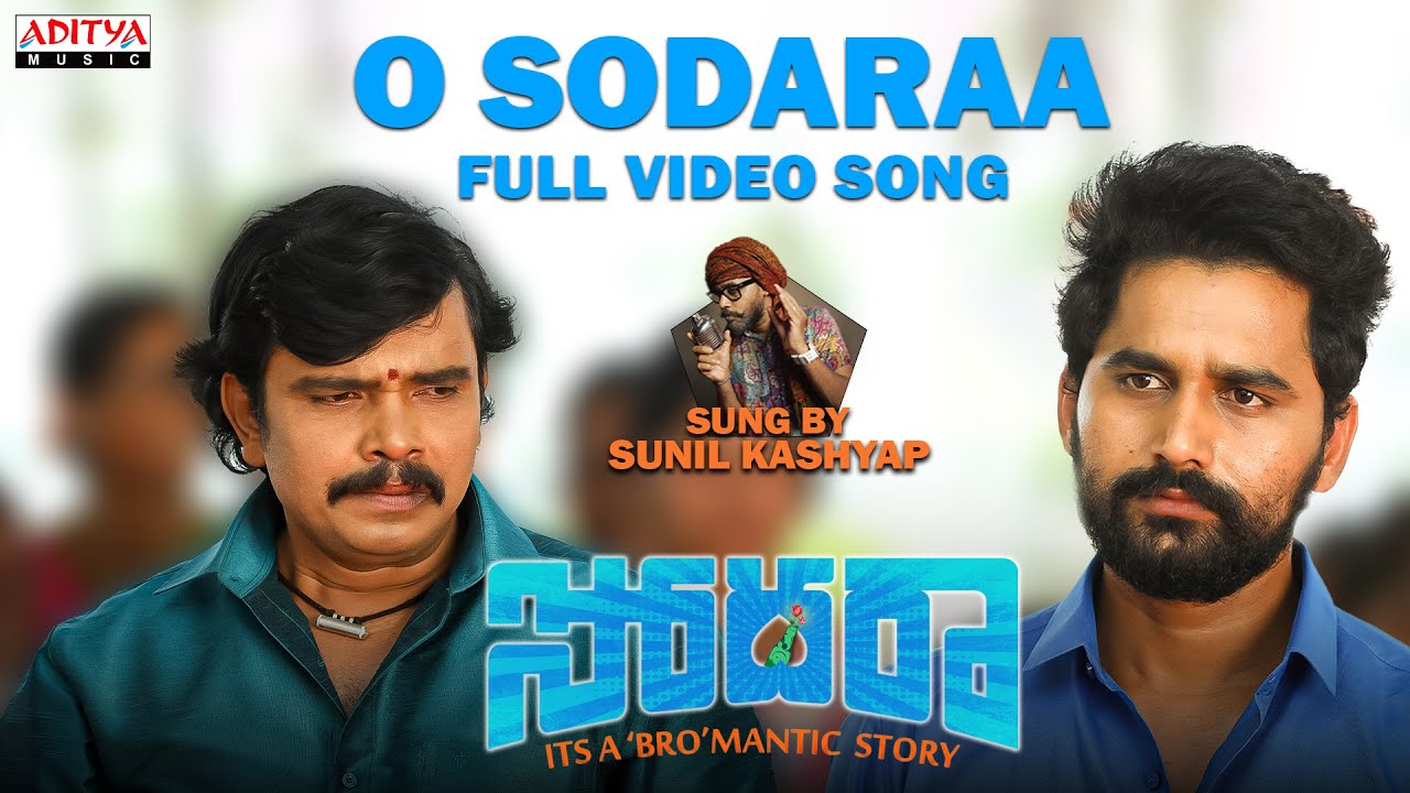 O Sodaraa Full Video Song | Sodara | Sampoornesh Babu, Sanjosh | Manmohan Menampalley |Sunil Kashyap