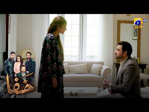 Shadi Hote Hi Shohar Ke Tevar Badal Gaye 😒💔 || Khafa || Har Pal Geo