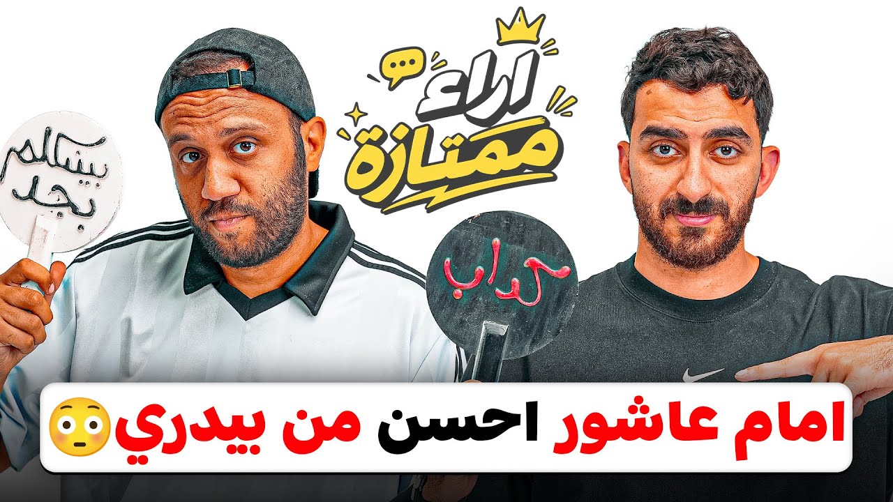 Latest Title & Thumbnail