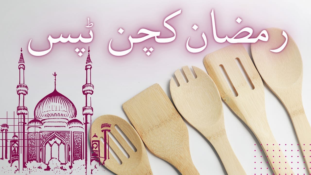 Ramadan Special kitchen Tips & Hacks | Useful Kitchen tips | Amazing Tips & Tricks Hot Kitchen Foods