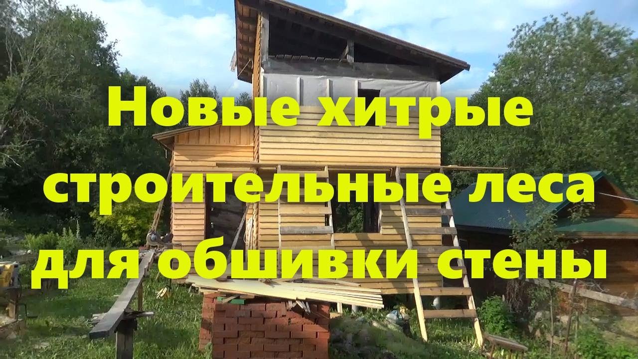 Каркасный дом: обшивка деревянного дома снаружи досками и строительные ...