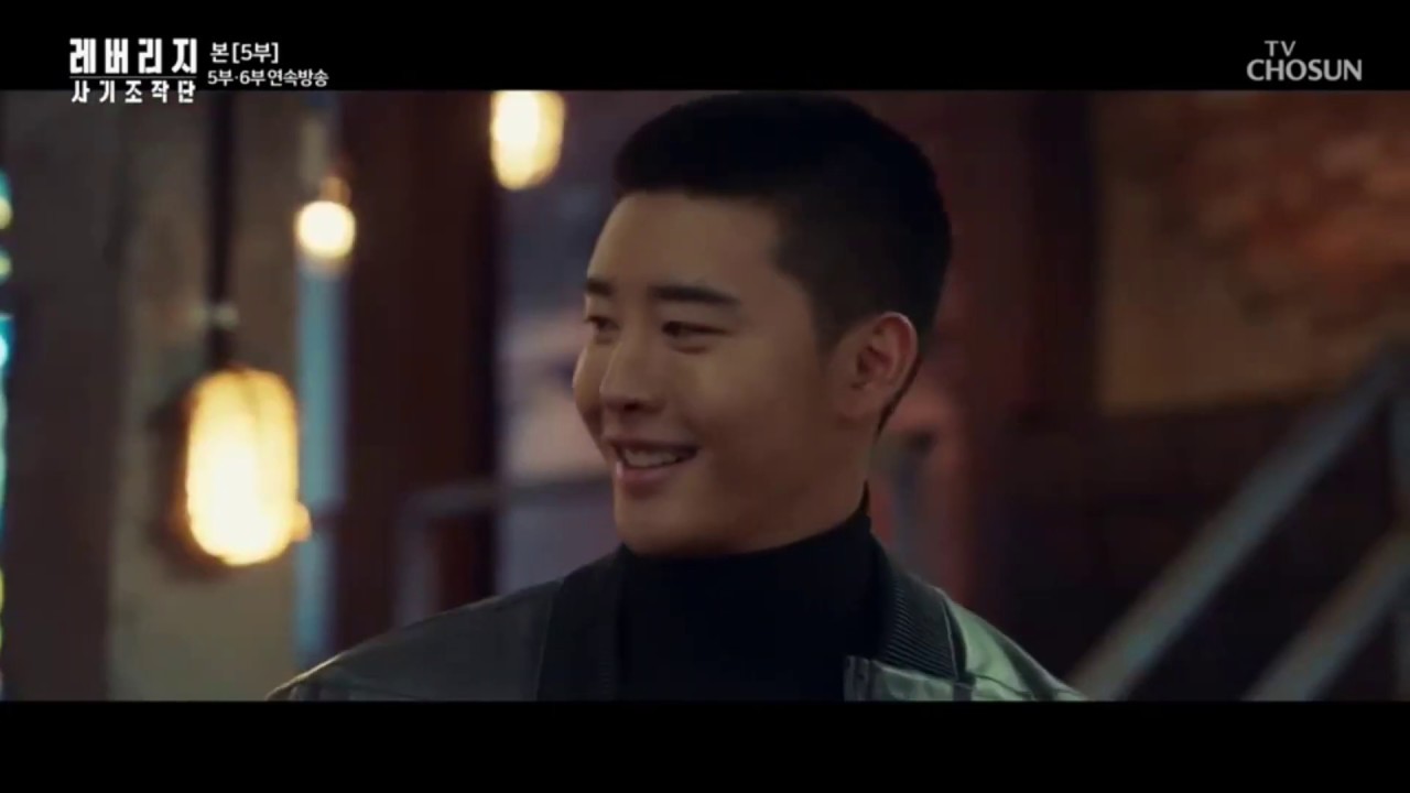 FMV KIM KWON  - (ROY) LEVERAGE