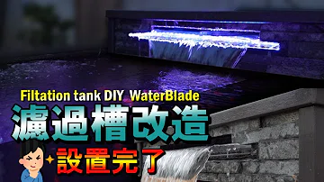 Download 上部フィルター 改造 Mp4 Mp3 Download 上部フィルター 改造 Mp4 Mp3