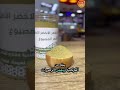 الفرق بين المشاط الاحمر والمشاط الاخضر
