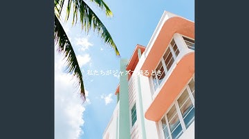 Pulsating Moods for Mental Health Days