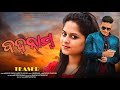 Badnaam new sambalpuri teaser  singerabhisek padhi  amrita nayak